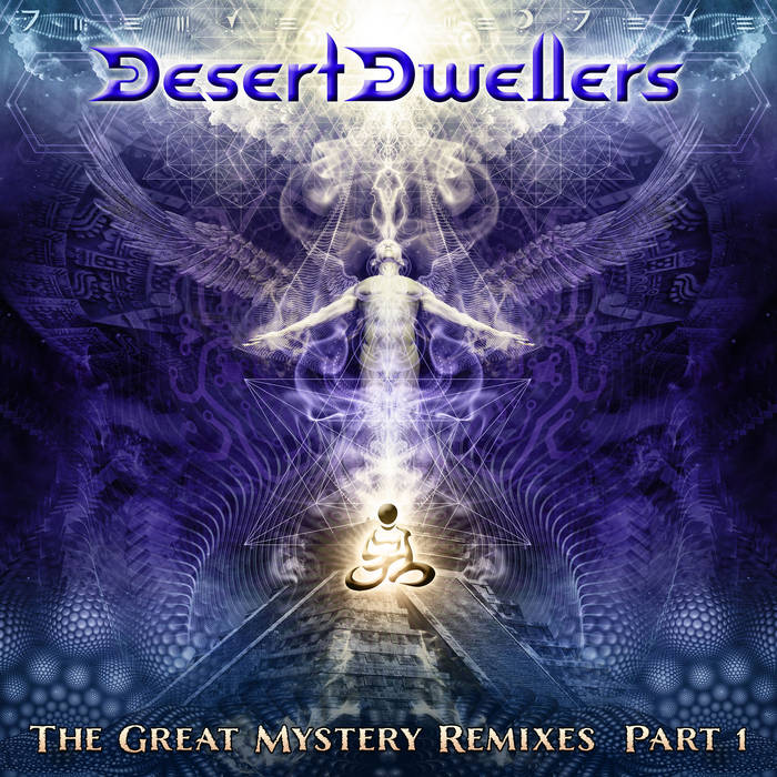 Desert Dwellers - The Great Mystery Remixes Part 1